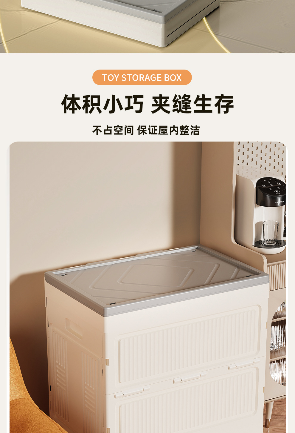 家用儿童玩具收纳箱收纳筐翻盖大容量整理娃娃储物箱多功能收纳箱详情9