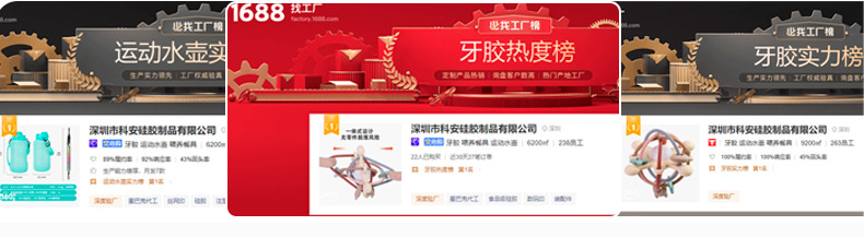 复活节日礼品定制亚马逊大容量水壶硅胶折叠杯年会公司礼品水杯详情2