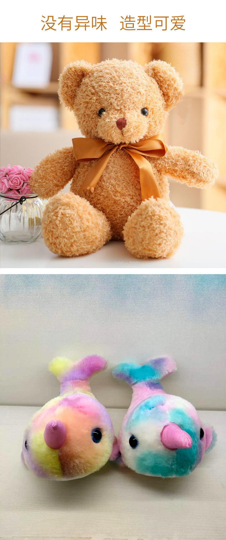 30cm抓机娃娃批发婚庆礼物结婚礼玩偶品毛绒玩具8寸夹娃娃机公仔详情7