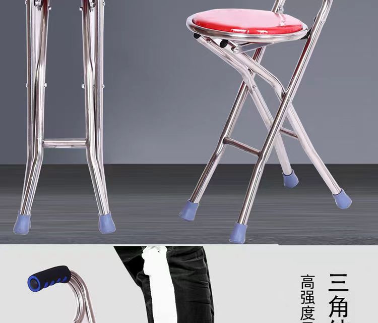 老人拐杖凳子拐棍老人手杖四脚防滑拐扙凳老年人手杖带板凳折叠坐详情29