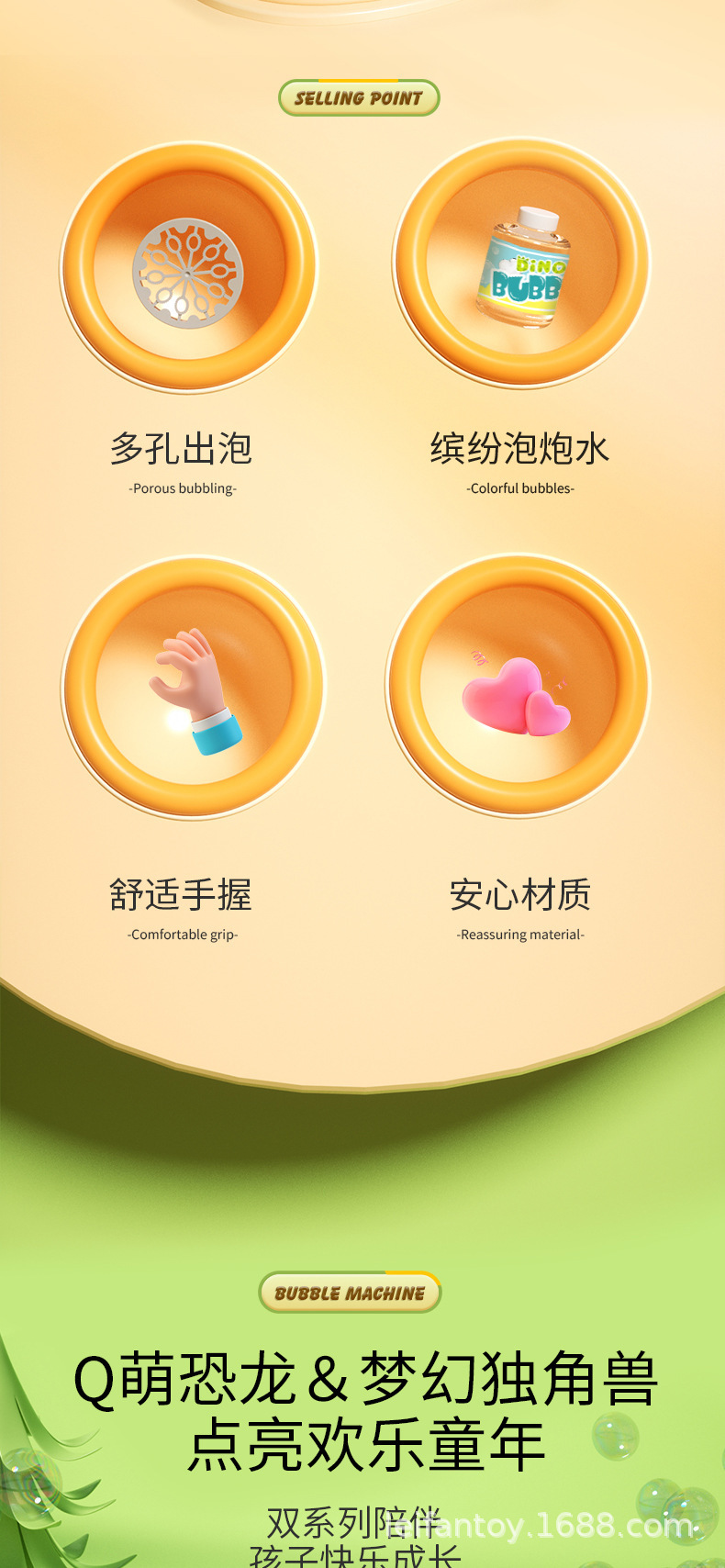 萌宠独角兽泡泡机全自动电动儿童玩具大容量泡泡枪详情5