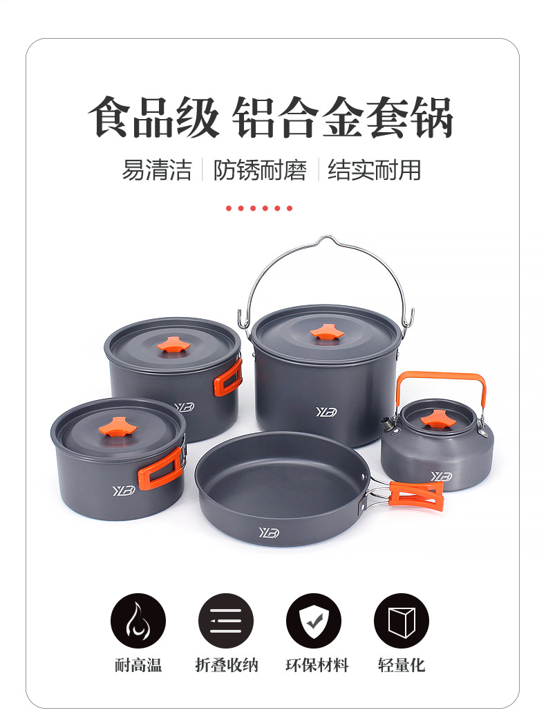 Outdoor camping equipment, picnic kettle, pot, cookware, portable aluminum alloy tableware, hiking and camping supplies pic 2