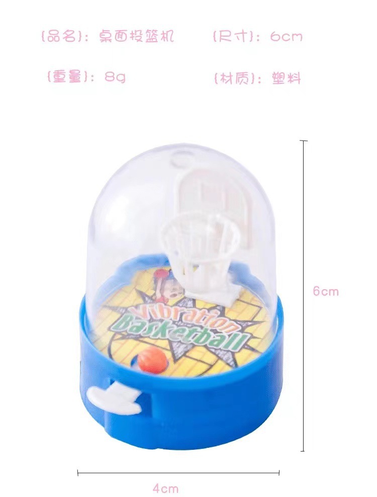 迷你掌上篮球手掌篮球投篮机游戏儿童益智桌面玩具小礼品地摊热卖详情3
