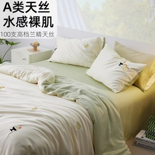 A类100支兰精天丝四件套冰丝床单夏季凉感被套真丝滑裸睡床上用品详情26