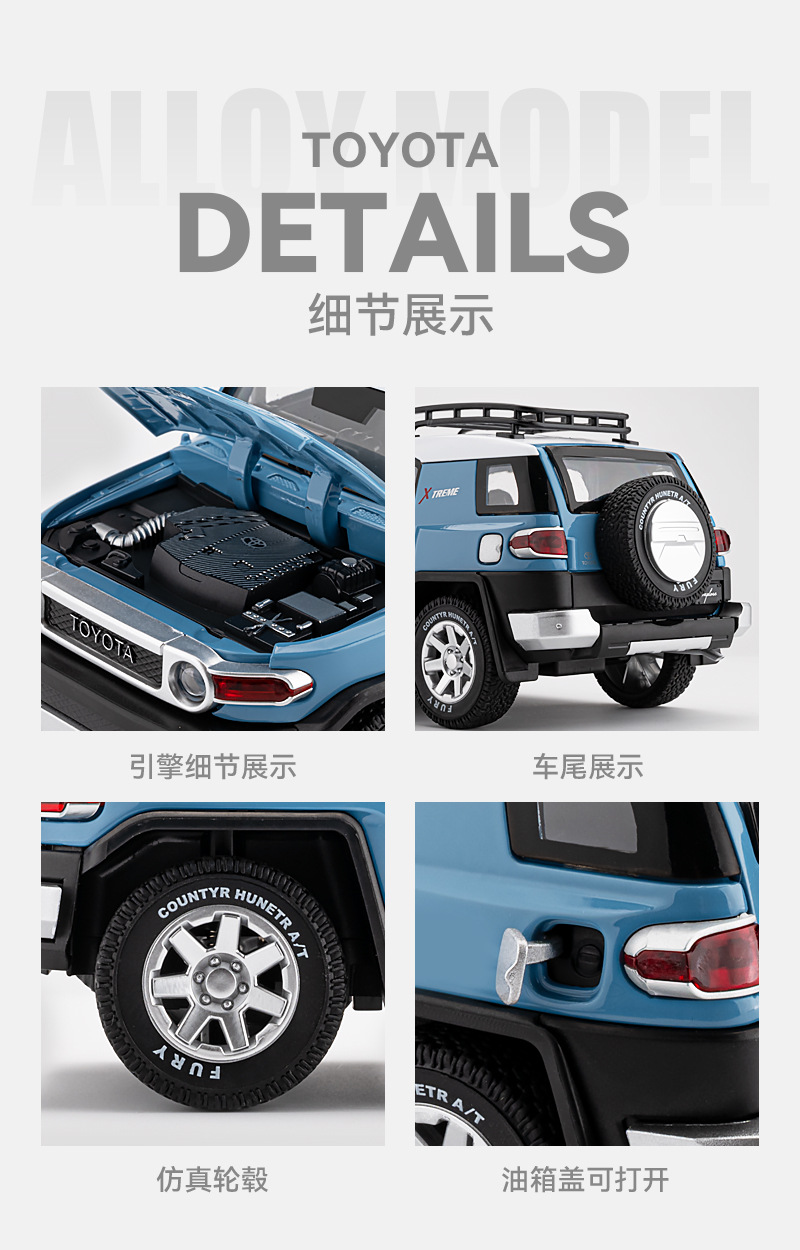 Оригинальная версия позволяет toyota FJ collection коллекционировать фигурные фигурные фигуры с помощью звукового света pic 12