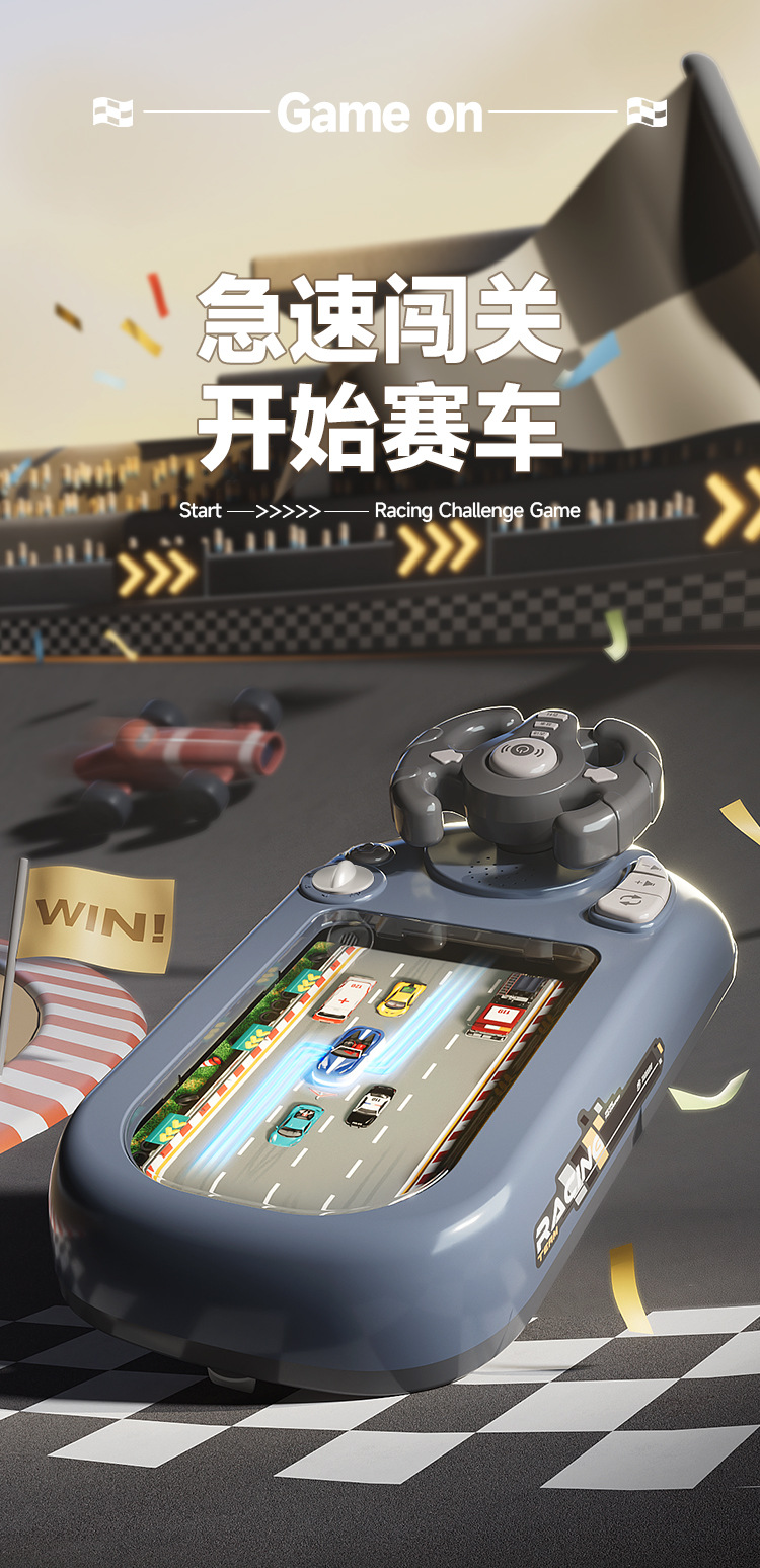 新款儿童赛车游戏机趣味避障闯关大冒险益智方向盘玩具桌面游戏详情12