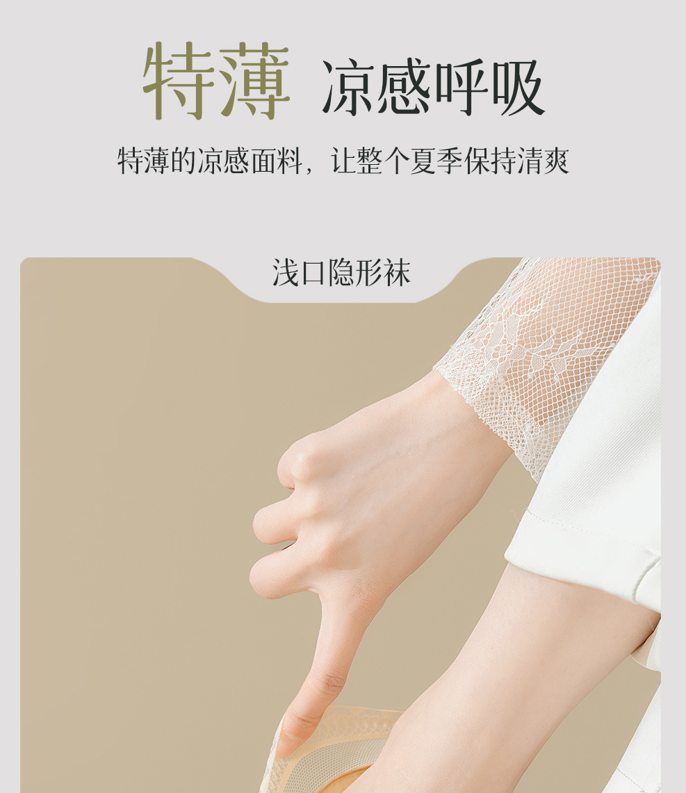 船袜不掉跟女冰丝无痕隐形袜吸汗透气纯棉底硅胶防滑条纹短袜夏季详情12