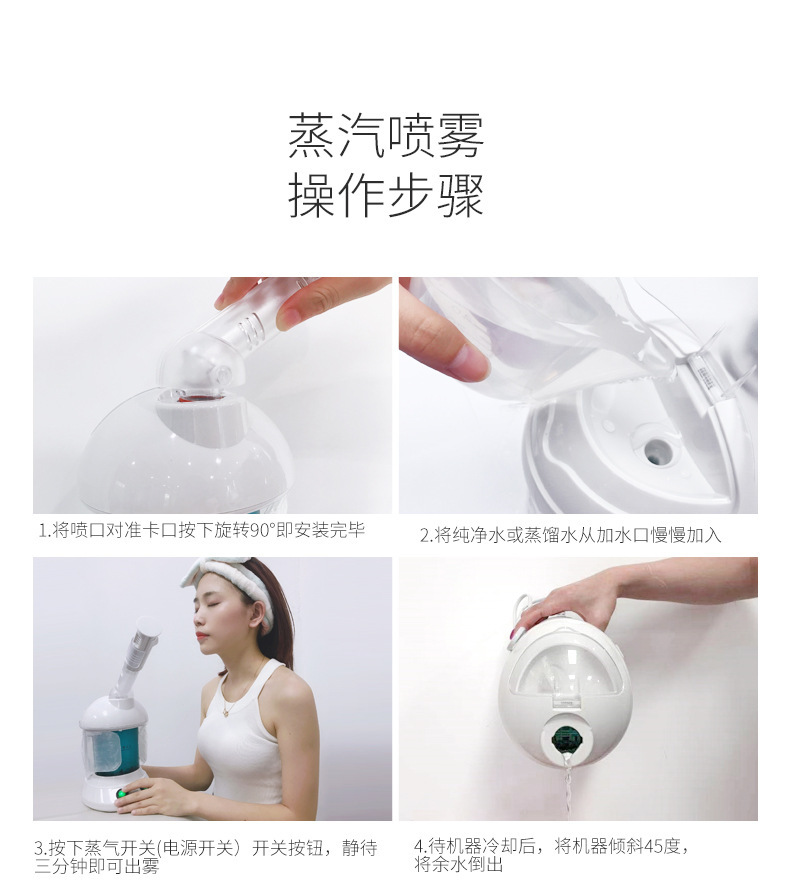 金稻热喷蒸脸器纳米离子喷雾补水仪面部蒸汽机美容仪蒸脸仪KD2328详情9