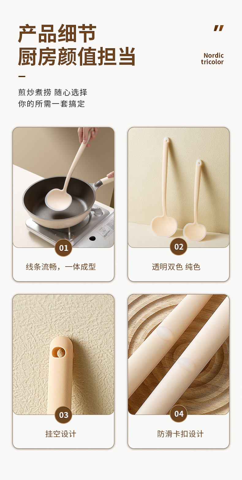 跨境硅胶蘑菇铲不占锅专用勺铲一体全包硅胶烹饪锅铲厨房用具批发详情10