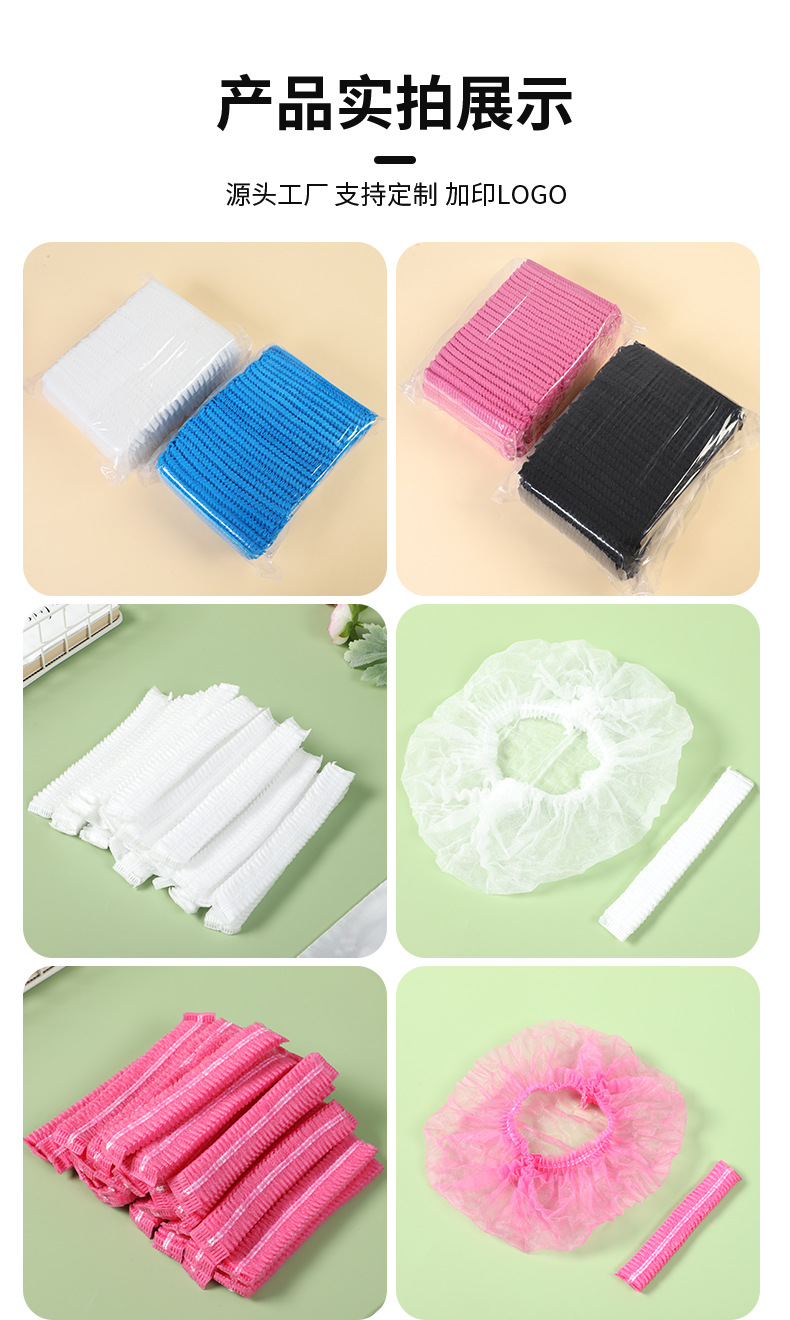 一次性帽子头套卫生帽车间工作透气蓝白色无纺布条形帽发网防尘帽详情9