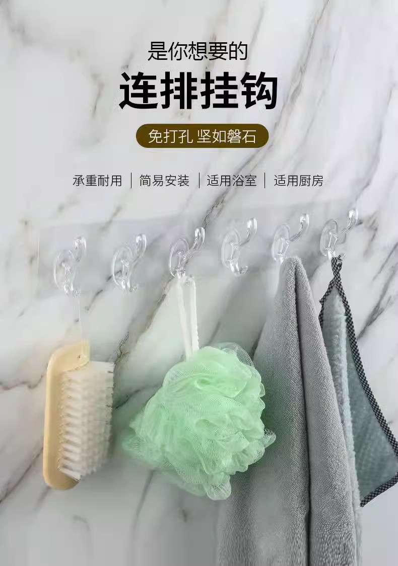 六连挂钩免打孔强力粘胶挂钩透明无痕墙壁门后厨房宿舍浴室衣帽钩详情1