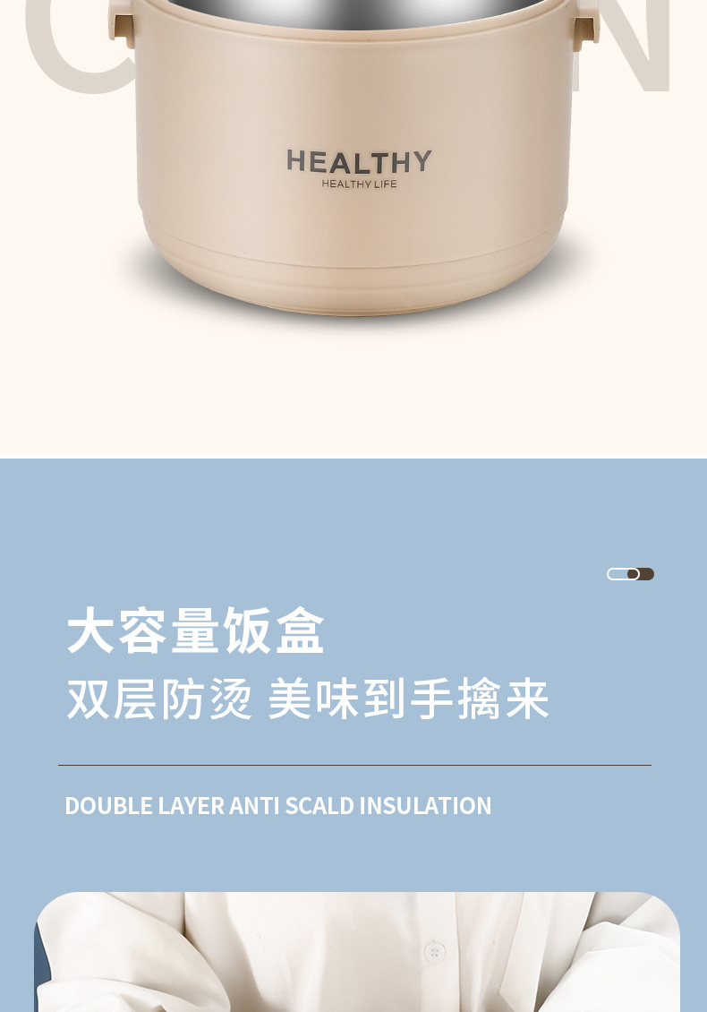 日式不锈钢保温桶 便携大容量上班族微波炉加热多层便当盒午餐盒 pic 11