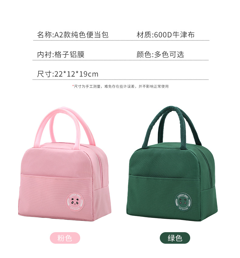 Cationic Bear logo bento Bag, student bento bag, lunch bag for working adults, cold and fresh-keeping portable insulated bag pic 13