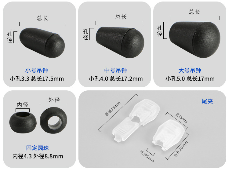 利百加弹簧扣塑料单孔调节纽扣吊钟帽双孔圆形穿绳扣子黑色猪鼻扣详情14