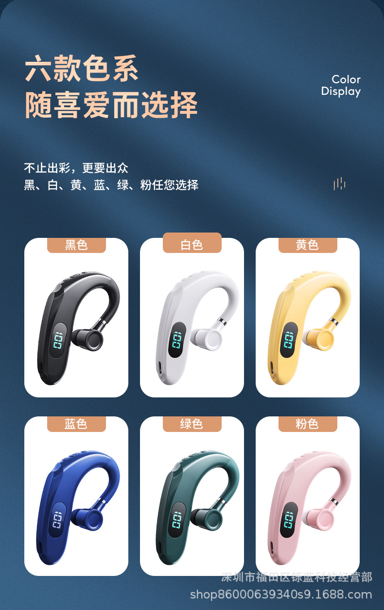 Q20蓝牙耳机无线超长待机商务运动跑步外卖高音质挂耳式安卓通用详情33