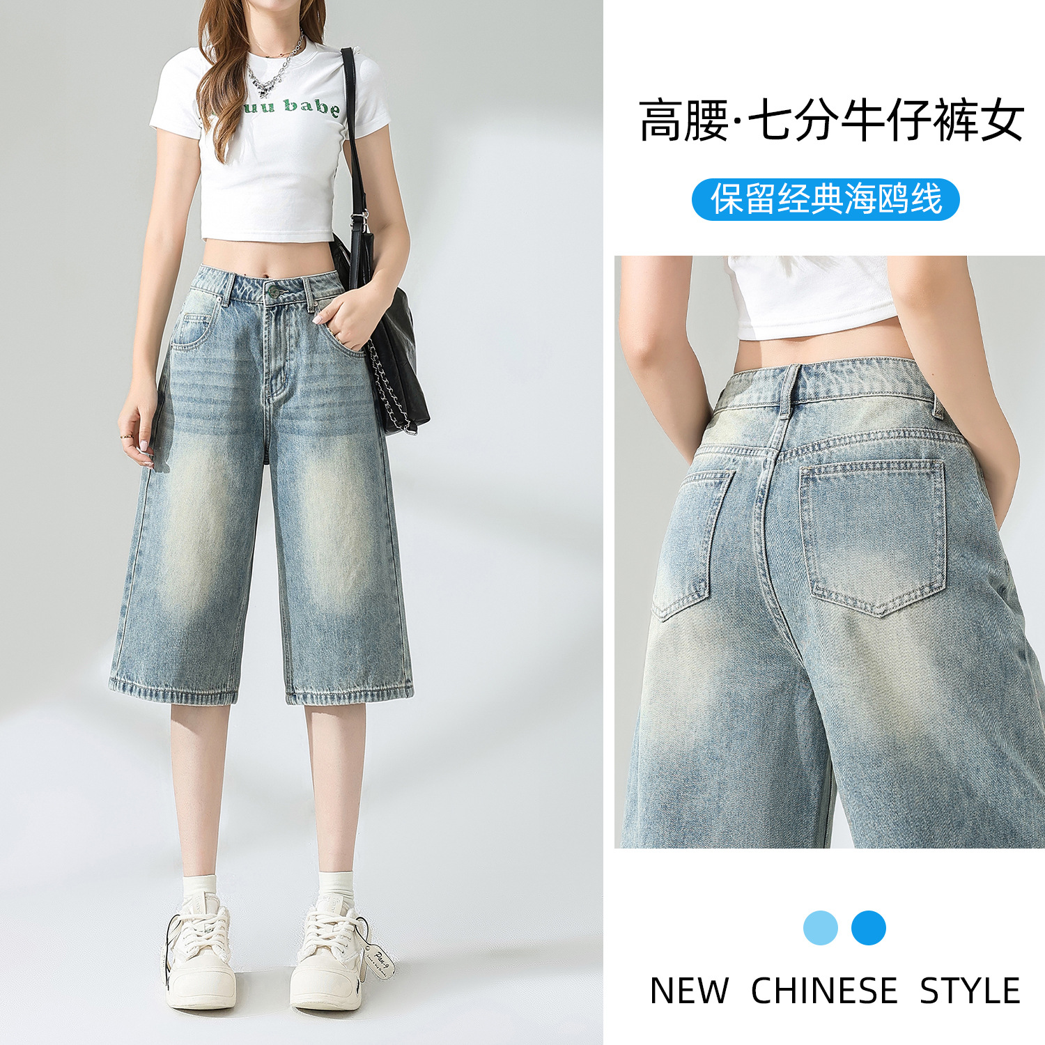 白色阔腿牛仔裤女秋季2025年新款梨形身材高腰宽松拖地直筒裤子女详情13