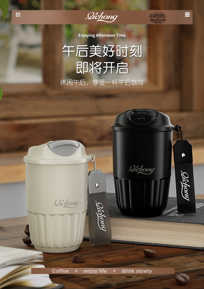 潮牌316不锈钢咖啡杯高颜值陶瓷保温杯便携随行杯子网红水杯定制详情8