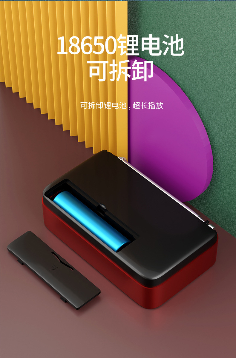 新款老年人调频收音机便携式充电播放器多功能插卡蓝牙音箱唱戏机详情8