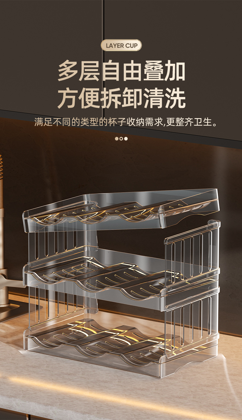Folding cup holder, multi-layer transparent water cup storage rack, light luxury refrigerator beverage rack, stackable and detachable wine rack pic 16