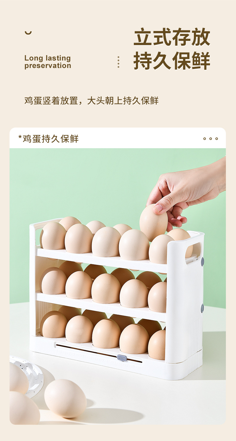 Egg storage box, narrow multi-layer flip egg box for the side door of the refrigerator, food-grade egg tray for preservation, kitchen god pic 8