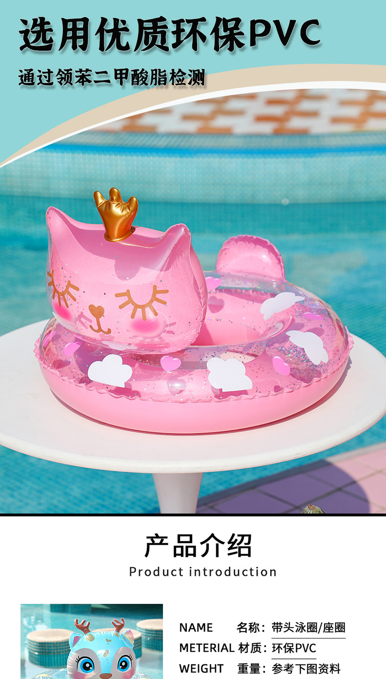 充气腋下圈立体卡通儿童座圈亮片透明印花游泳圈戏水小孩宝宝批发详情5