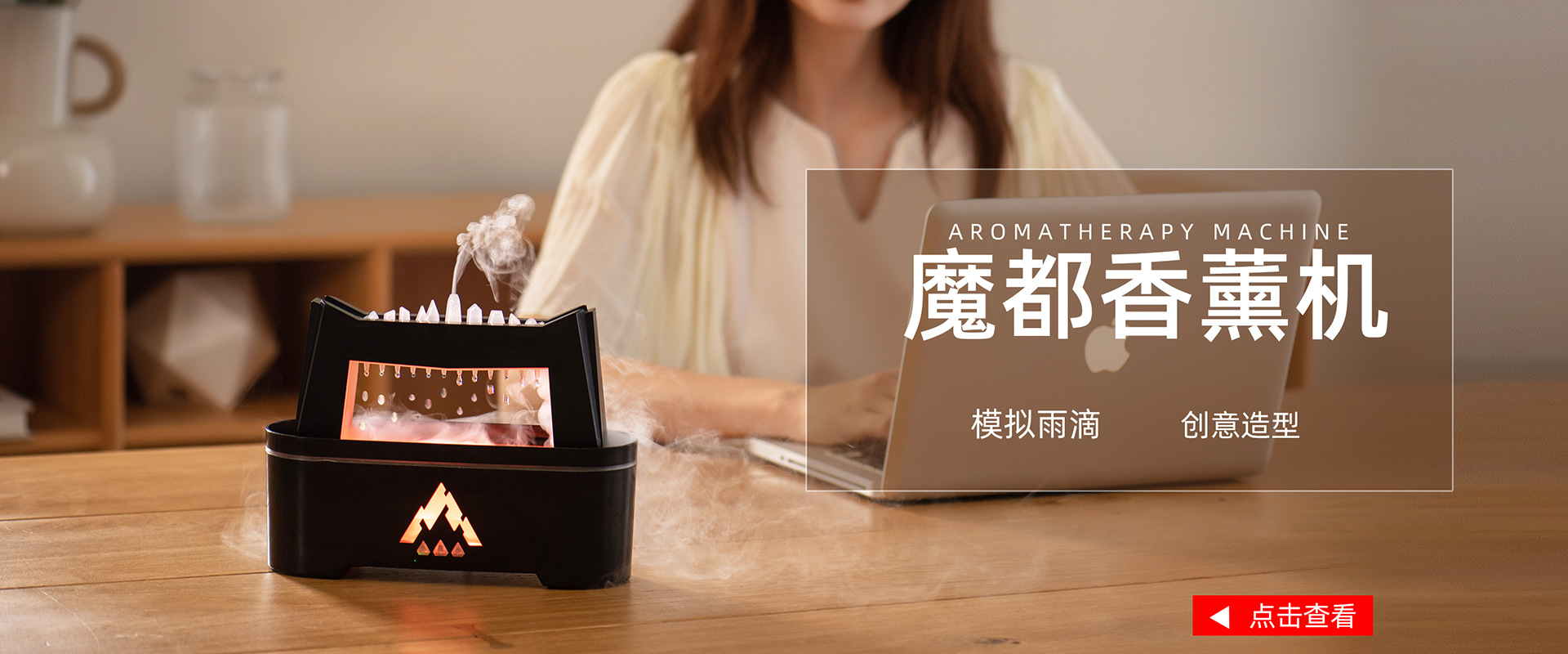 Cross-border new water drop aroma diffuser, humidifier, home thick fog volume, desktop silent remote control essential oil diffuser pic 4