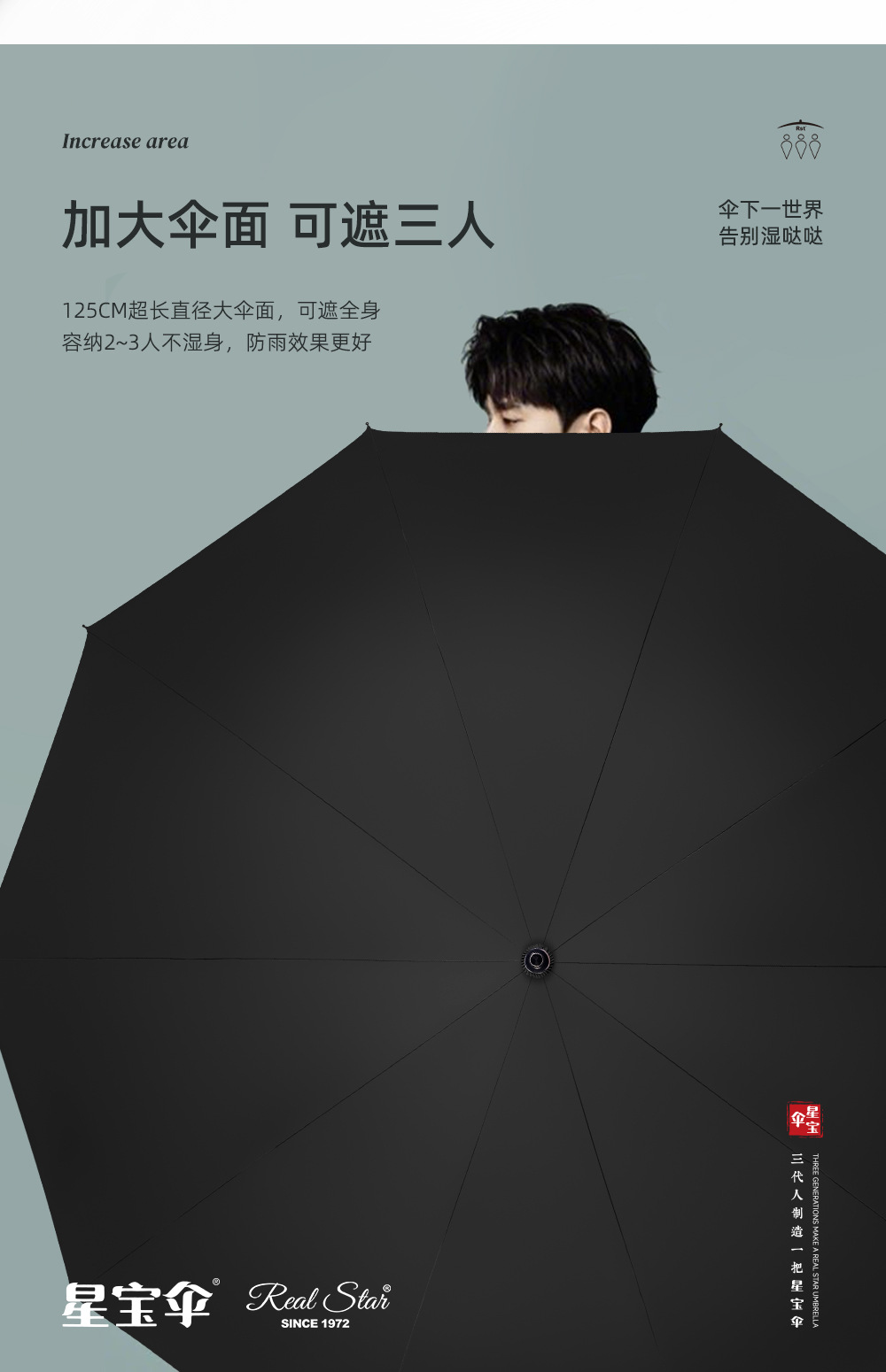 星宝皮包直柄弯把商务伞27寸加大280T加厚雨伞自动长伞男士酒店礼详情9