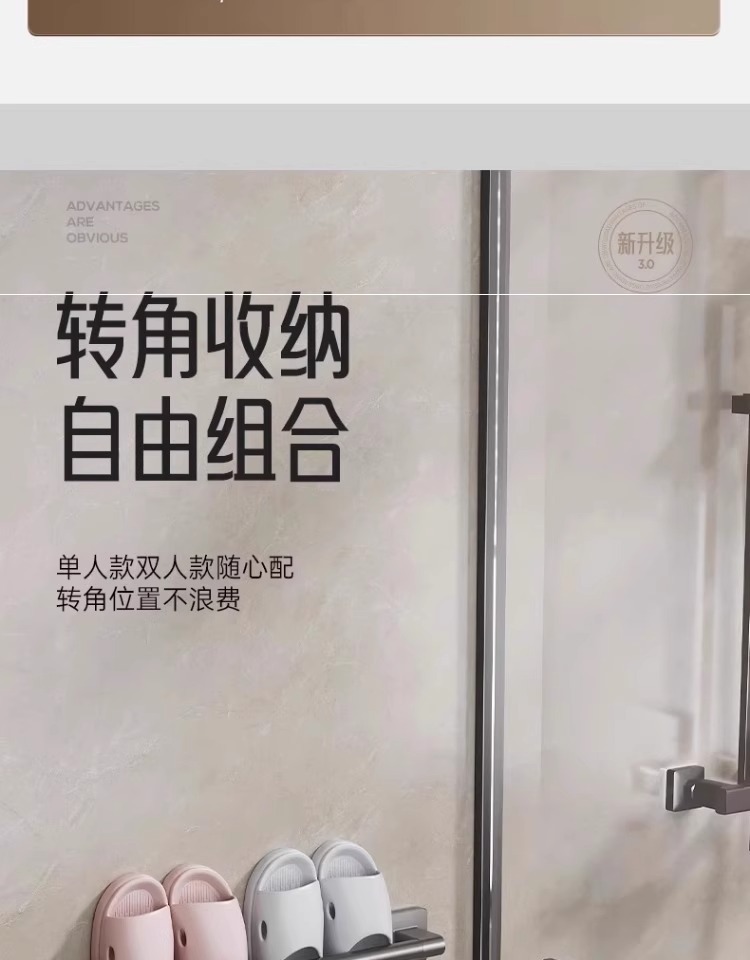 厂家供应浴室免打孔收纳架 拖鞋架 浴室居家好物壁挂沥水拖鞋架子详情13