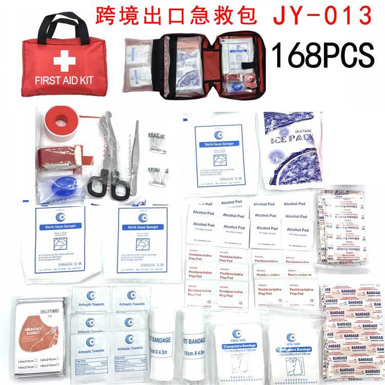 168-piece family outdoor first aid kit set, emergency charter, vehicle-mounted medical kit, export cross-border, CEFDA certified medical supplies for outdoor use pic 1