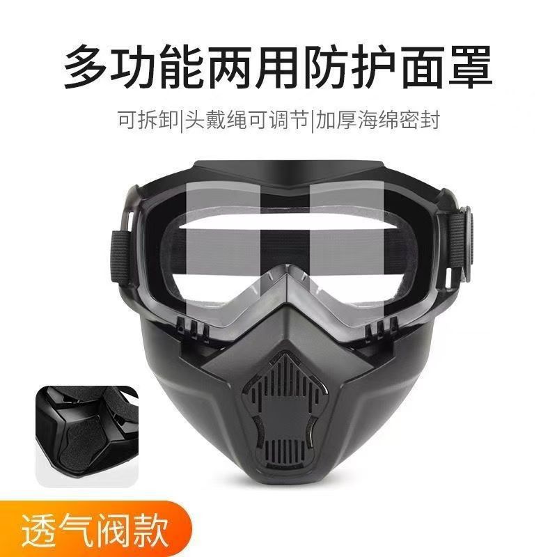 哈雷头戴式电焊面罩防强光护目防护骑行越野防风面罩可拆卸电焊帽详情6