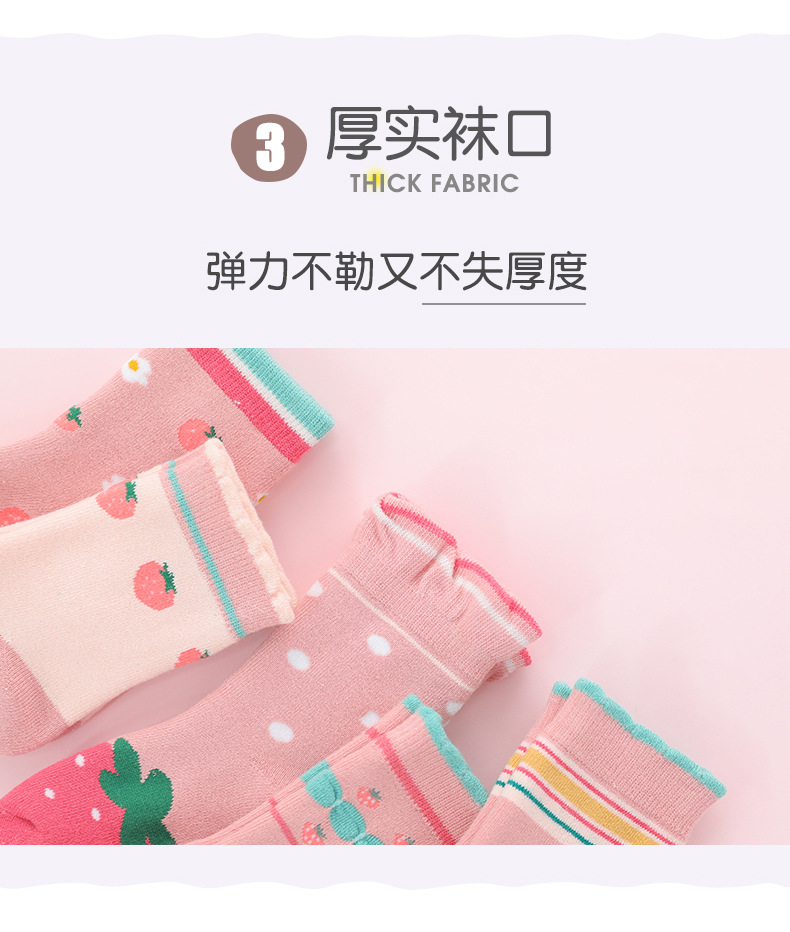 【爆款】儿童袜子冬季加绒加厚保暖毛圈袜地板袜中筒毛巾袜宝宝袜详情8
