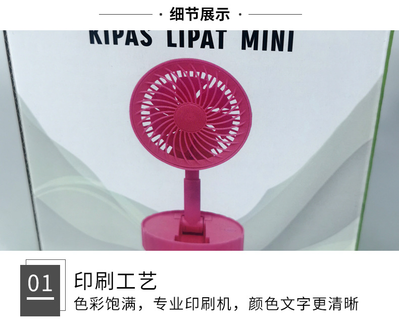 Factory wholesale custom electric fans, tea cups, windowed corrugated color boxes, mosquito repellents, kraft paper boxes, bottom cover packaging boxes pic 13