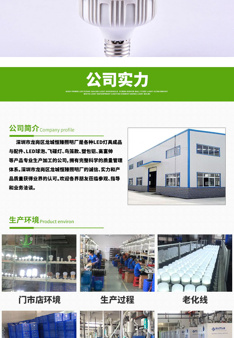Ultra-bright, energy-saving and power-saving LED bulb for home indoor living room, B22 socket, E27 bulb pic 9