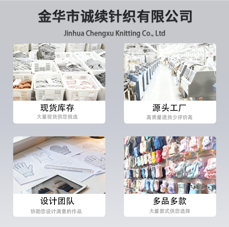 冬季触屏保暖手套男女韩系百搭防寒户外滑雪骑车健身针织毛线手套详情2