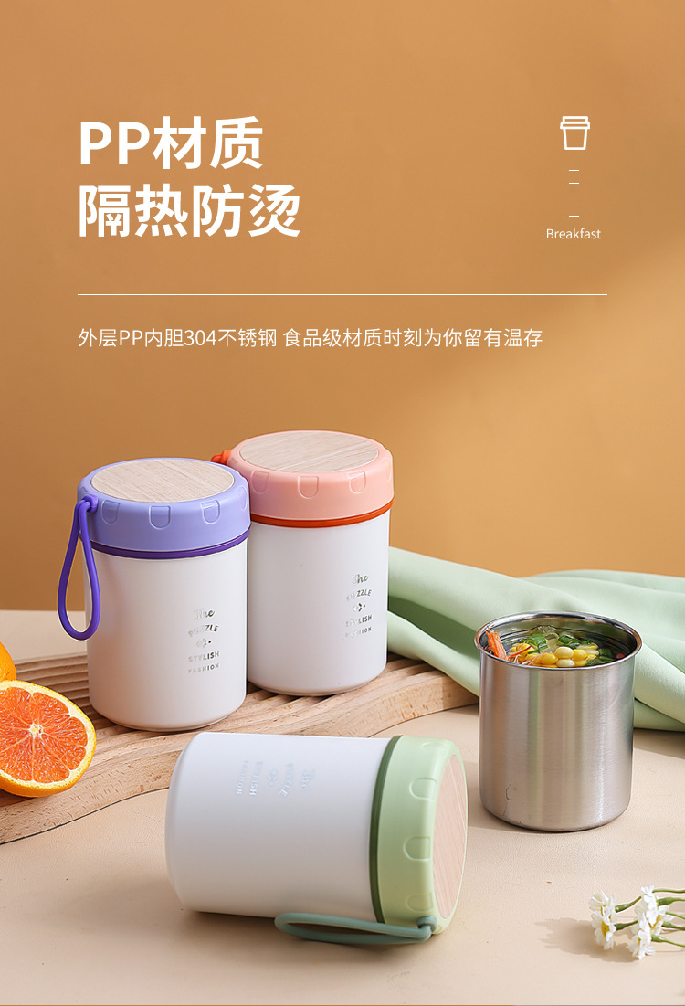 INS304不锈钢汤杯学生早餐杯儿童汤粥牛奶杯便携提绳可拆卸分享杯 pic 3