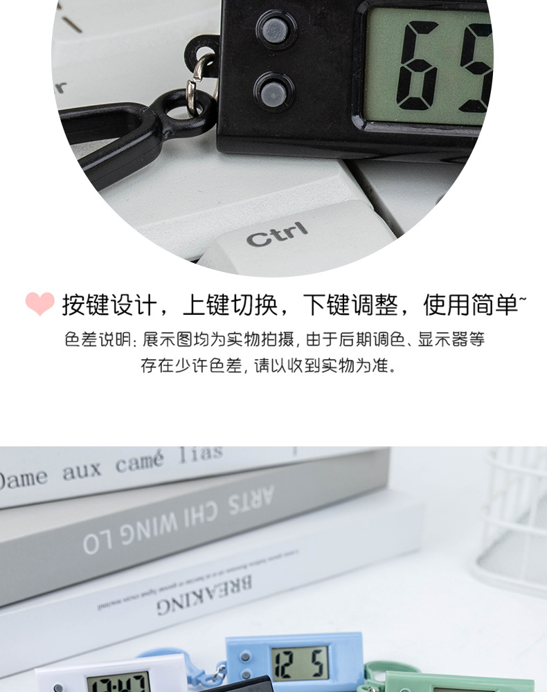 马卡龙学生考试椭圆小挂表创意糖果色静音考试数字电子表护士怀表详情15