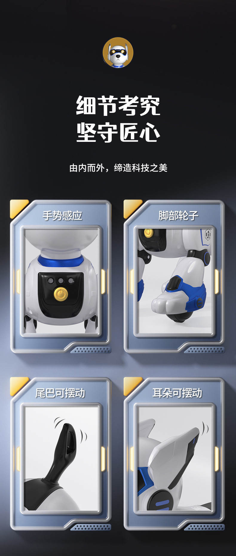 YDJ智能遥控机器狗儿童益智玩具特技机械狗声光音乐讲故事遥控车详情21