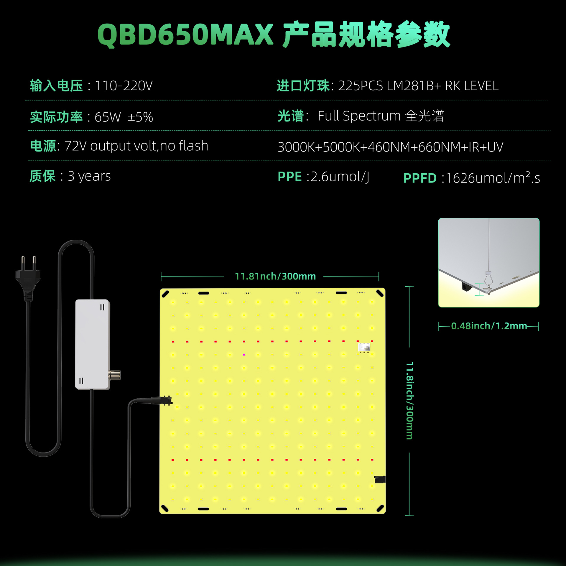 Source factory dimmable LED plant growth lamp 650W-1500W quantum supplementary light succulent seedling plant lamp pic 15