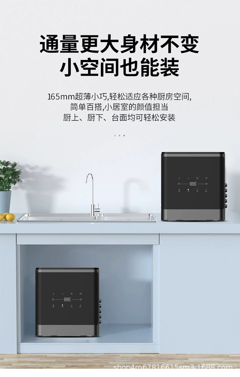 600G纯水机家用厨房直饮机RO反渗透净水机自来水过滤器家用净水器详情15