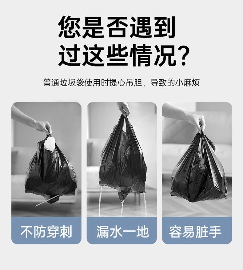 抽绳垃圾袋加厚手提自动收口分类清洁收纳袋45*50cm全新料塑料袋详情15