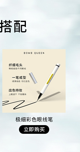 【25年9月18日到期】哈宝熊九色眼影盘大地色哑光珠光学生党眼影详情12