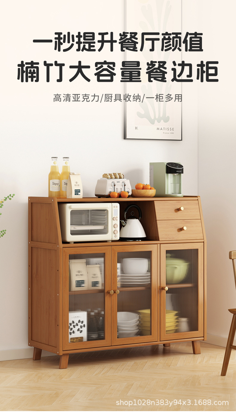 餐边柜厨房靠墙多功能桌边备餐柜碗柜家用现代客厅多层简易储物柜详情2