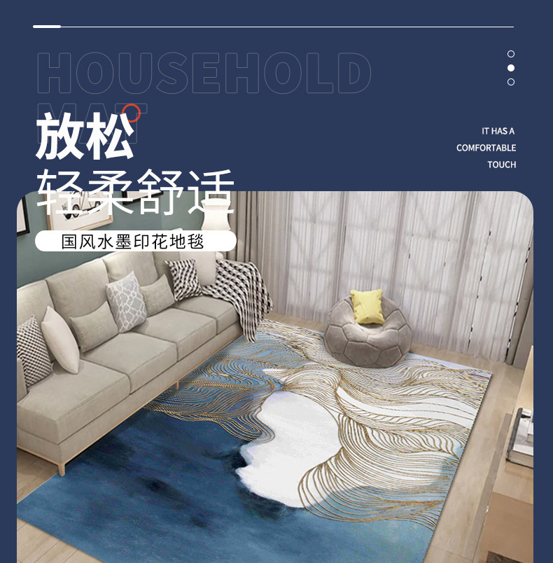 Cross-border consignment of washed carpets, indoor radiant abstract square floor MATS, printed coffee tables, living room and bedroom floor MATS pic 1