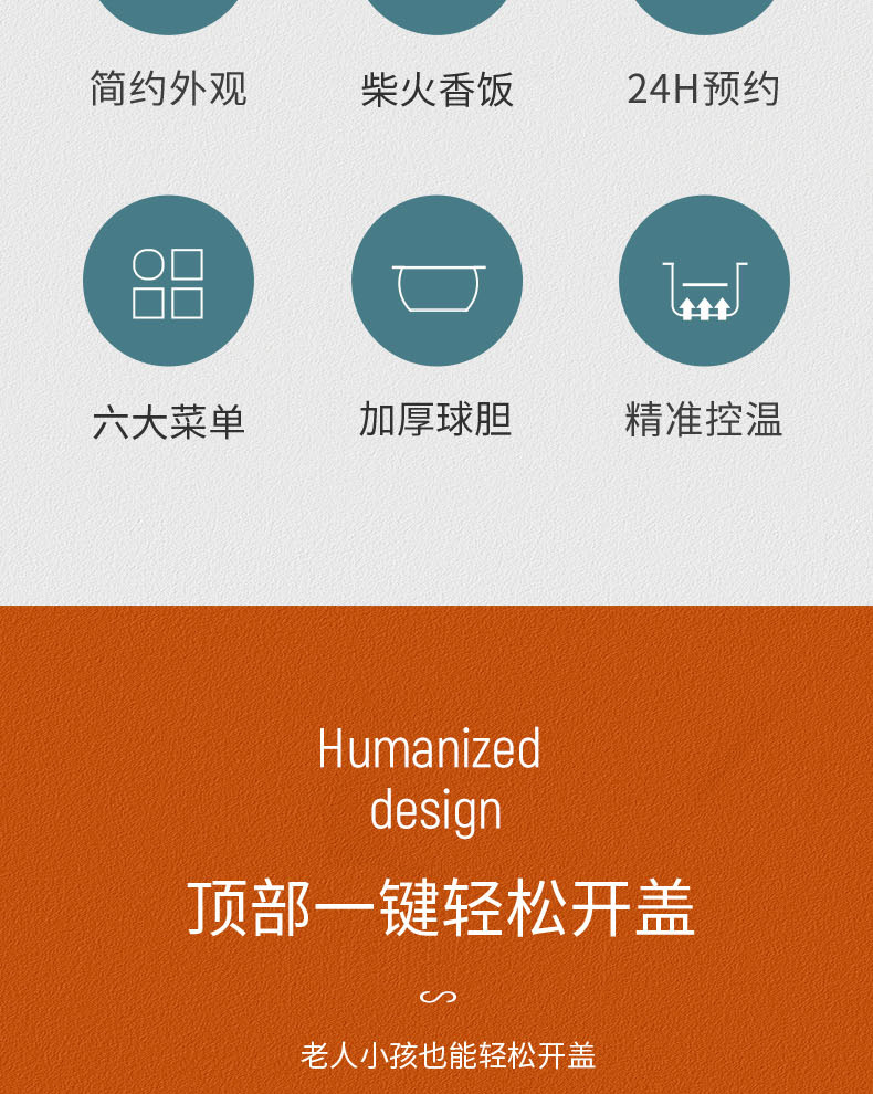 电饭煲家用智能电饭锅自动电煮锅高压锅压力锅礼品电器厂家批发详情10