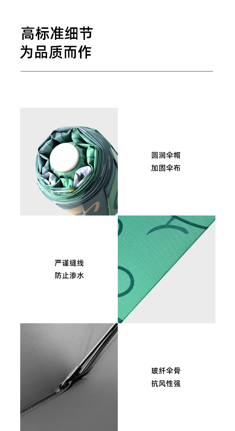 三折日系自动黑胶小清新遮阳伞折叠创意花色雨伞定广告加印logo详情23