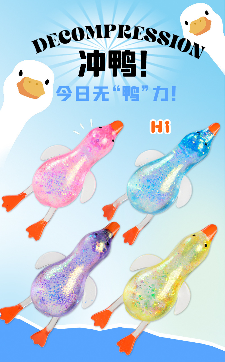 New Maltose Duck, Aurora Gold Powder Crystal Stress-relieving Ball, slow rebound, Pinching Fun Stress-relieving toy factory wholesale pic 1