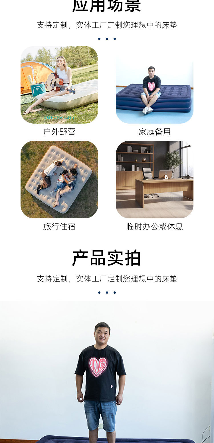 户外植绒充气床单人露营床懒人打地铺帐篷床垫家用双人午睡充气床详情8