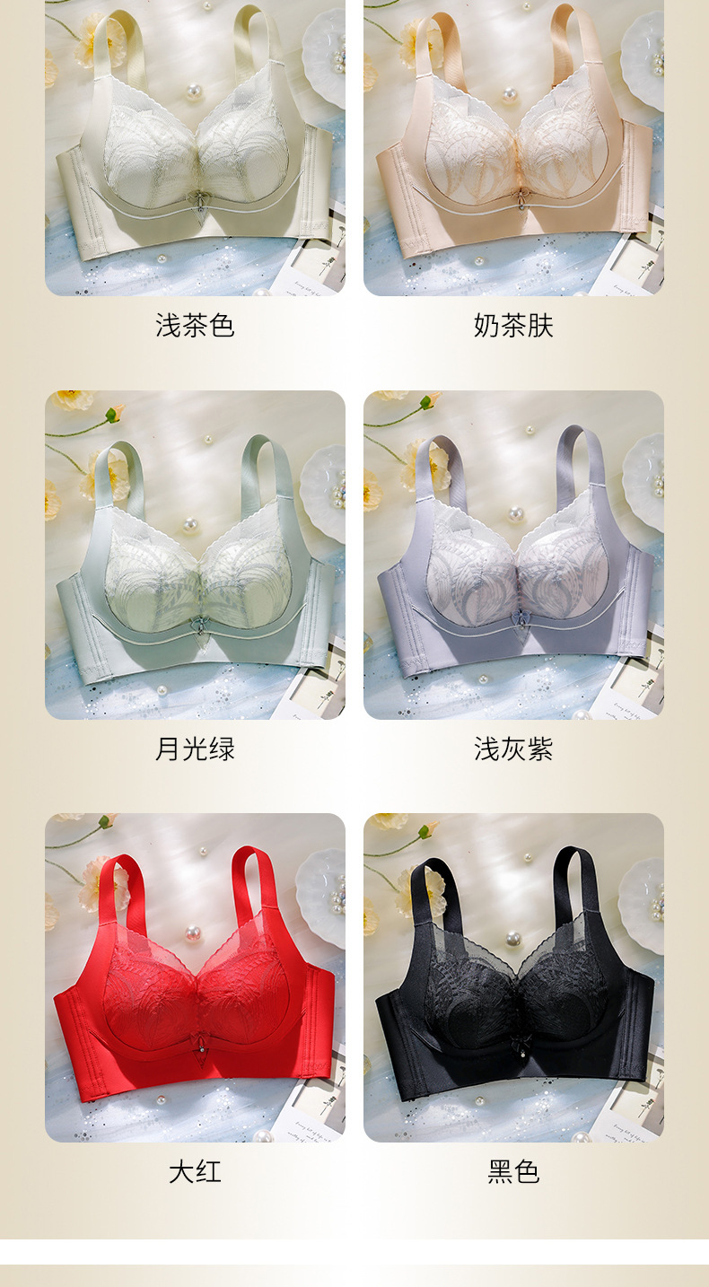 无磁内衣女中厚小胸聚拢显大蕾丝胸罩滑滑杯上托收副乳调整型文胸详情16