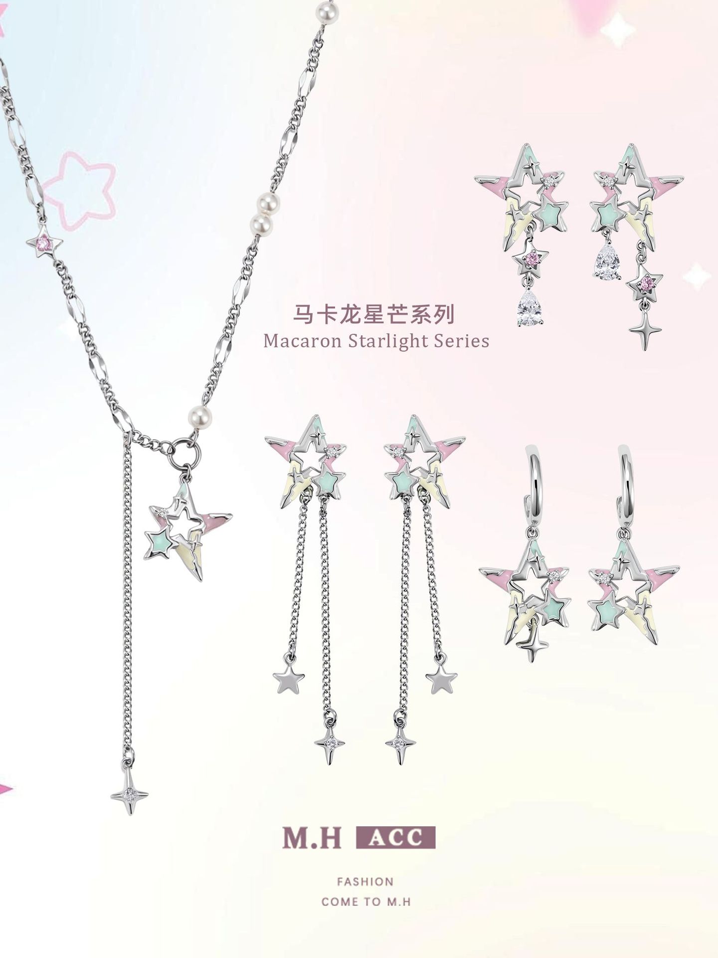 原创设计马卡龙五角星系列耳环女时尚精致个性甜酷多巴胺耳钉批发 pic 3