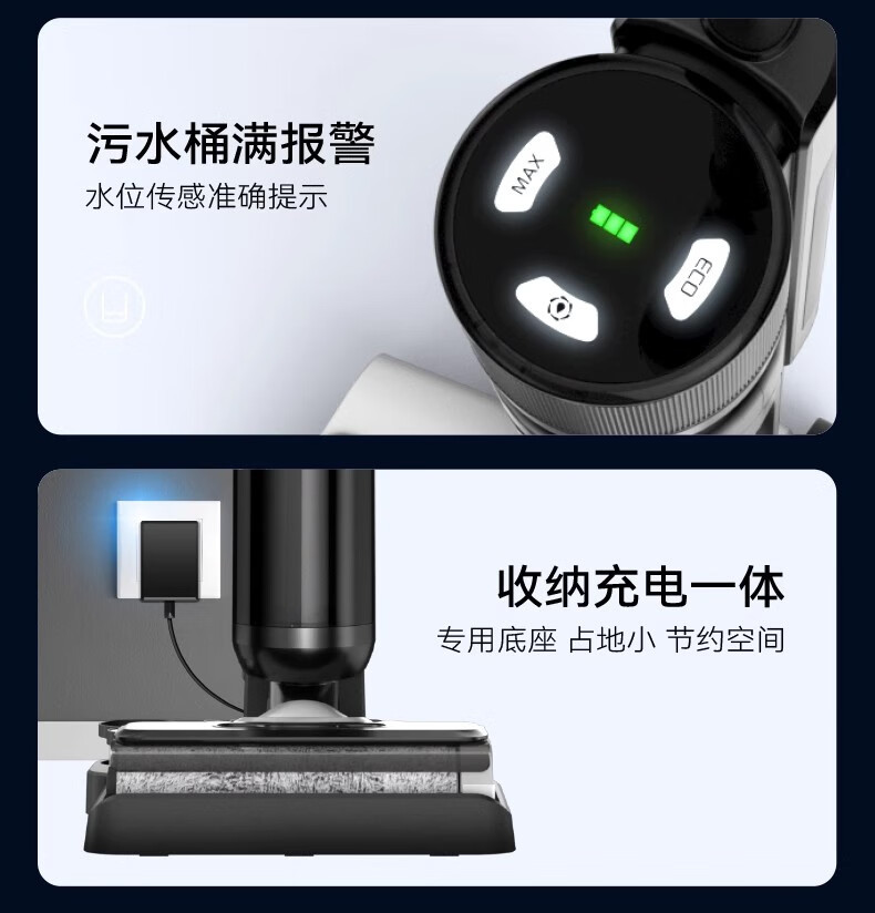 Floor scrubber, household fully automatic sweeper, vacuum cleaner, intelligent electrolytic water integrated mopping and sweeping, electric floor mop, cross-border pic 27